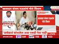 Amol Mitkari On Sanjay Raut'अर्थ खातं फडणवीसांनी सांभाळावं'राऊतांच्या विधानावर मिटकरींची प्रतिक्रिया