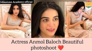 Unexpected Clicks Of Anmol Baloch
