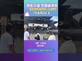 全国講演会 北陸甲信越 報告