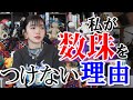 怪談系なのに数珠つけてない理由を話したら色々不安になるなどしたという話 #mgmg動画