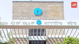 SBI Announced New Year Gift for Borrowers  | State Bank of India | YOYO TV Channel