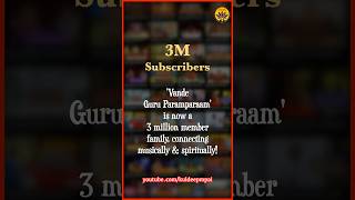 Thumbnail for 3 Million Member Family!