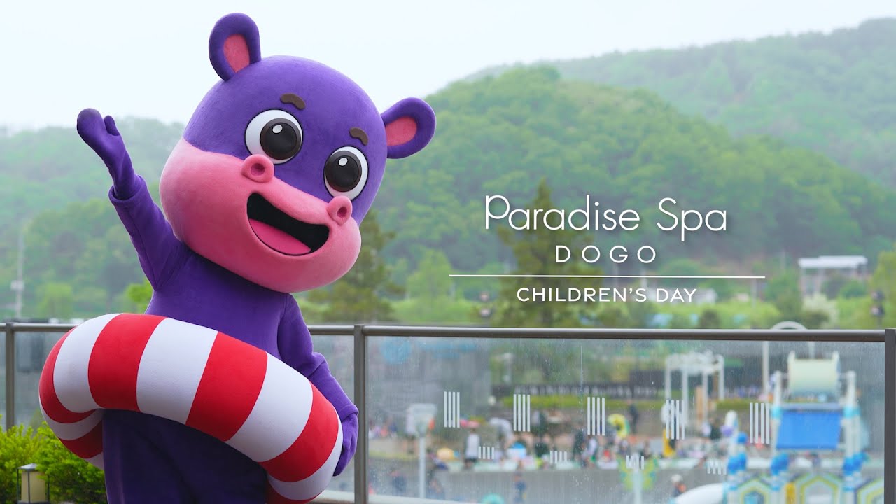파라다이스 스파 도고의  뜨겁고도 시원한! 어린이 날  현장  sketch (Feat.힙파)