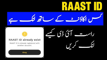 how to check raast id linked account | raast id already exists