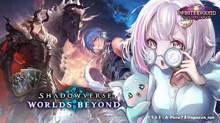 【 シャドバWB 】ただいま。ロイヤル🗡️7勝達成回!王覇山、はじめての2pick🃏7勝チャレンジ。( Infinity Evolved / インフィニティ・エボルヴ )【 にじさんじ┊︎葉山舞鈴 】