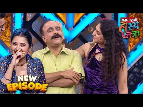 भर स्टेजवर प्रियदर्शिनी थेट Sameer लाच लागली छेडायला  | Hasya Jatra | MHJ New Episode