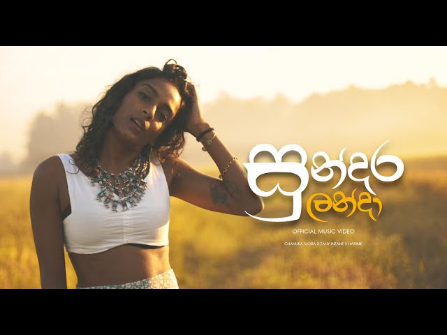 Chanuka Mora - Sundara Landa සුන්දර ලන්දා  Zany Inzane, Harinie (Official Music Video) class=