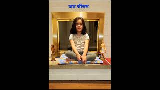 Ram Ayenge.. #haritadesai #song #svarita #music #canada  #svaritaculturalforum #svaritamusicacademy