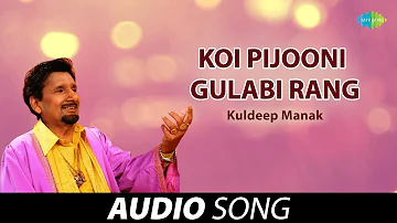 Koi Pijooni Gulabi Rang | Kuldeep Manak | Old Punjabi Songs | Punjabi Songs 2022