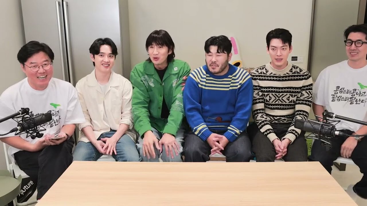 [라이브] 콩콩팥팥 찐친 4인방