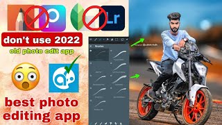 Face Smooth Editing 😱😱|WITHOUT AUTODESK 🔥 APPLICATION || New Trick Face Smooth app #autodeskediting screenshot 5