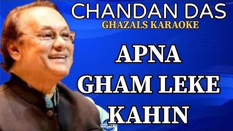 APNA GHAM LEKE KAHIN CHANDAN DAS GAZAL KARAOKE TRACK BY VIJAY SINGH MEENA @abhinavmusiccafe