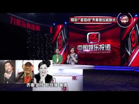 20141217 王俊凯疑似演幻城 桃花眼超适合 中国娱乐报道2014