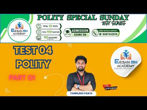 TEST 04  | POLITY  SUNDAY SPECIAL TEST SERIES | PART 01 1-50 Q | EESAN IAS ACADEMY | TAMILSELVAN SIR