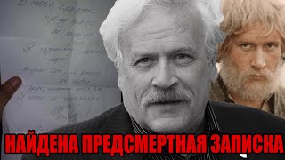 Шок! Найдена предсмертная записка Бориса Невзорова