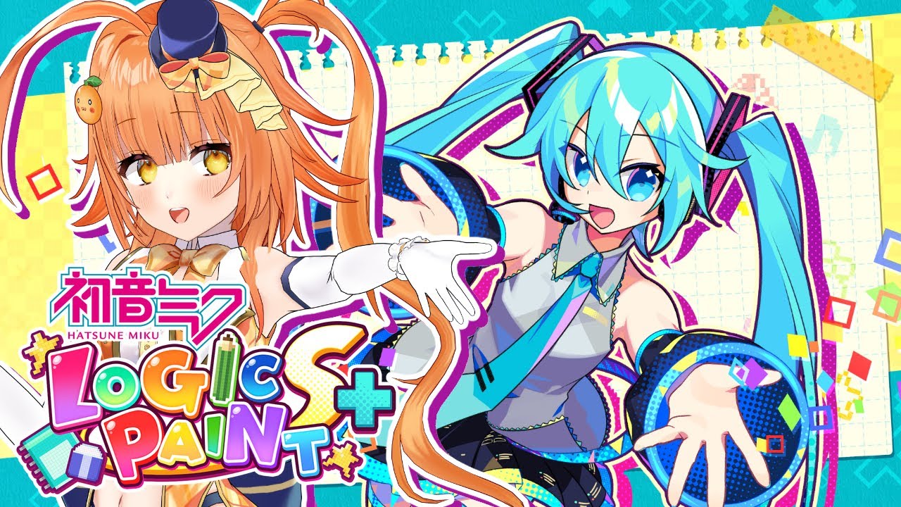 初音ミク ロジックペイントS Hatsune Miku Logic Paint 66bc26ce97228b2d5f624bb9de4d0e