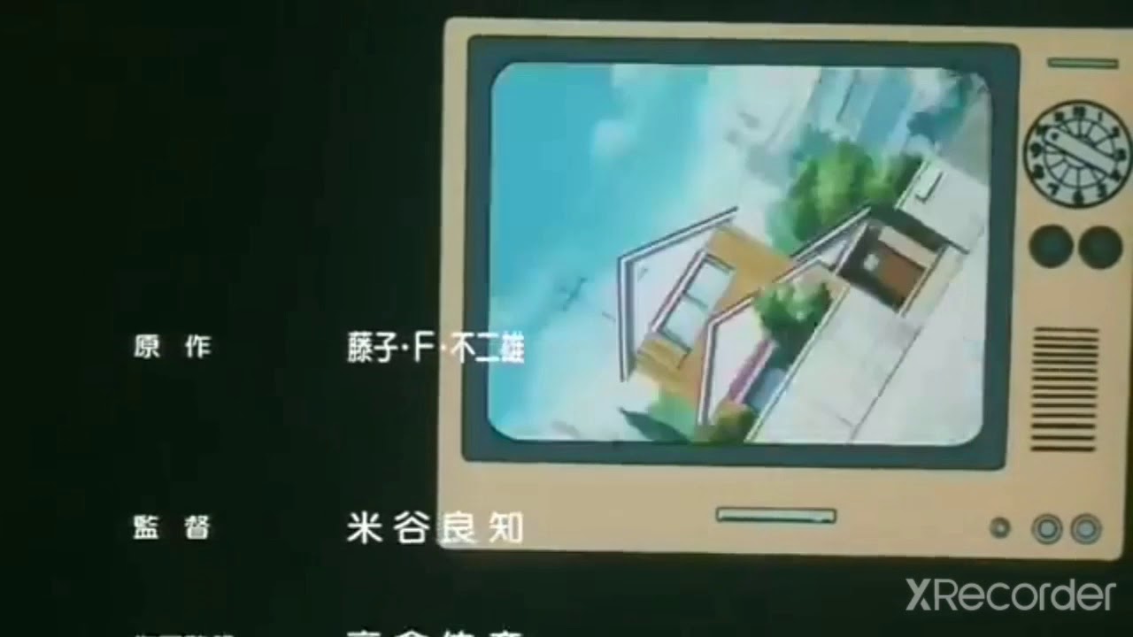 Boku Doraemon 2112 Japonés Película El Nacimiento de Doraemon