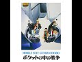 いつか空に届いて / 椎名恵