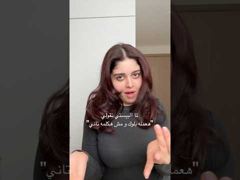 فيديو على مين يا حبيبتي ده أنا ماما