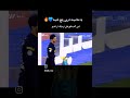 عجب روزی بود برگرد شاه فرهاد استقلال فوتبال Football فرهادمجیدی هوداران استقلال عمل حرف 
