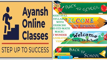 CBSE Class2 Marigold| CBSE Chapter- I Wonder| NCERT Syllabus| Animated Learning Video