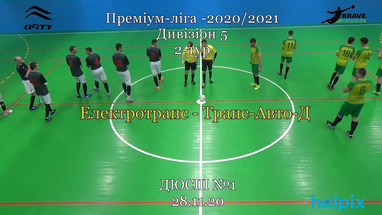 Транс авто тур