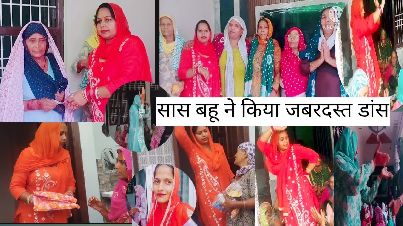 बहन ने करवाया किर्तन बाटी कटोरीयाॅं और चुंदरिया बेटे के जन्म दिन कि खुशी मैं☺