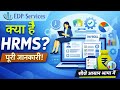 What is HRMS? Complete Explanation in Simple Language | EDP Services
