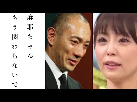 市川海老蔵が子供から小林麻耶を離す計画がやばい... ご贔屓筋からの指摘とは