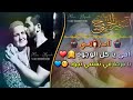 امي ياكل الوجد mp3