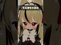 犬系彼女の真似　#VRChat #shorts