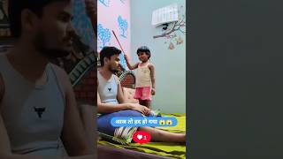 Trending Short #funnyvideos #trendingcomedy #explore