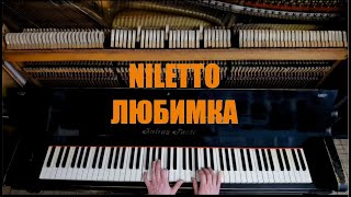 Niletto - Любимка на Старинном Фортепиано