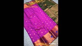 KANCHIPURAM TYPE PURE SOFT SILK SAREE COLLECTION | Rs 950 | 7397000484 #softsilksarees #pattusarees screenshot 4