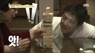 백년손님-자기야 20131107 #8(2)