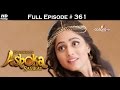 Chakravartin Ashoka Samrat 16th June 2016 चक रवर त न अश क सम र ट Full Episode Chakravartin Ashoka Samrat 16th June 2016 चक रवर त न अश क सम र ट Full Episode