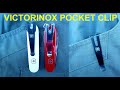 SwissQlip.The pocket clip for victorinox swiss army knife,test-κλιπ ελβετικου σουγια Ελλην.Υποτιτλοι