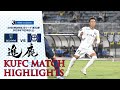 2025J3第22節 鹿児島ユナイテッドFC vs ザスパ群馬 ~KUFC HIGHLIGHT~ 【鹿児島ユナイテッドFC公式】