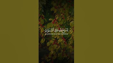 تلاوة هادئة | سورة الجمعة