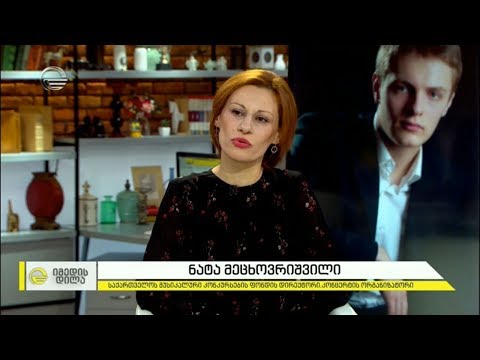 პინიანისტ სერგეი ბელიავსკის კონცერტი