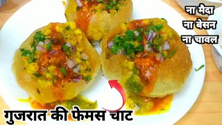 काठियावाड़ का फेमस street food|bhareli puri|stuffed puri|gujrat street food|gehu ke aate ki recipe