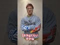 【トレーニーあるある】ベンチプレス何キロ上がるのと言われた時 #shorts