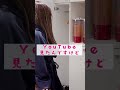 【脂肪吸引】YouTubeを見てくださっている方でも驚きの吸引量です😳✨ #shorts