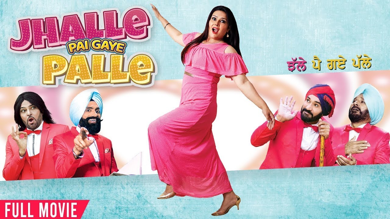 New Punjabi Movie 2024 | Viral Punjabi Movie 2024| Latest Punjabi Movies 2024 Full Movie