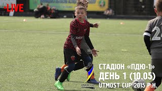 Стадіон ПДЮ. ПОЛЕ-1 (10.05.2024). Utmost Cup 2015 р.н.