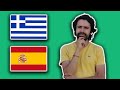 Greek vs  Spanish.  Why am I comparing these languages and do they sound alike?  Ultimate Comparison