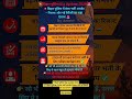 बिहार पुलिस Big Update 2026-27 बिहार पुलिस में बंपर भर्ती अपडेट रिजल्ट और नई वैकेंसी का बड़ा ऐलान