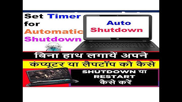 How to Automatically Shut Down PC After a Certain Time with batch file and cmd