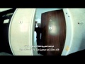 الصندوق الأسود- المستعربون