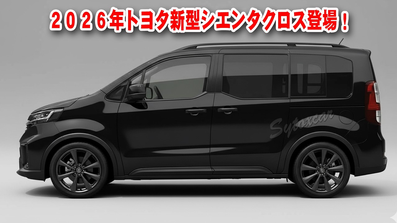 The new Toyota Sienta Cross for 2026 is here! With its bold